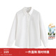 茵曼（INMAN）簡(jiǎn)約通勤長(cháng)袖襯衫女2026春季職業(yè)百搭繡花寬松疊穿襯衣上衣 珍珠白 M