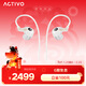 艾利和（Iriver）ACTIVO Q1 圈鐵婁式動(dòng)鐵入耳式HiFi耳機耳塞 白色 新年禮物