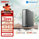 聯(lián)想瑞天500 商用辦公臺式電腦臺式機主機(酷睿13代i5-13450HX 16G 512G SSD win11)國家補貼