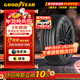 固特異（Goodyear）汽車(chē)輪胎 255/50R20 109V  E銳乘 靜音棉 SCT  適配理想ONE/L7