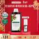 康如（KLORANE）金雞納防脫洗發(fā)露400ml 防斷固發(fā)護發(fā)蓬松控油防脫洗發(fā)水