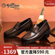金利來(lái)（Goldlion）男鞋時(shí)尚休閑簡(jiǎn)約大方商務(wù)皮鞋舒適柔軟樂(lè )福鞋50423000940A棕色40