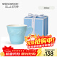 Wedgwood【新年禮品】威基伍德 歡愉假日系列陶瓷杯藍色馬克杯茶杯水杯