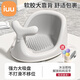 iuu嬰兒洗澡座椅神器 寶寶學(xué)坐椅架浴盆支架坐凳新生兒托架可坐躺托 【新升級3.0】多功能洗澡座椅 【透氣速干+沙發(fā)坐感】