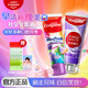 高露潔色修美白牙膏 去黃去煙漬去牙漬清新口氣抑菌去口臭官方旗艦店 【早清新晚美白】多巴胺100g*1+色修90g*1