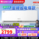 格力（GREE）空調云佳PRO 1.5匹/大1匹/2匹/3匹 新一級能效 變頻冷暖【超級省電】臥室家用除濕壁掛機客廳柜機 1.5匹 一級能效 云佳【56℃凈菌自潔】 【免基礎安裝費】