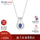 WithLove18K金橢圓形藍寶石群鑲鉆石馬蹄吊墜真鉆一款三戴送女友 組合套裝（贈S925銀鏈）