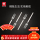 雙立人（ZWILLING）餐具套裝勺子湯勺水果叉刀叉咖啡勺食品級不銹鋼西餐具M(jìn)inimale 甜品叉4件套（現代銀）