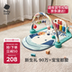 babycare嬰兒健身架器腳踏鋼琴0-1歲新生兒禮物寶寶音樂(lè )玩具伯恩賽忠犬