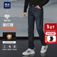 HLA海瀾之家牛仔褲男冬亦心即為系列加絨直筒褲子男新年