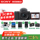 索尼（SONY）ZV-E10 微單數碼相機 4K視頻 vlog 直播相機 zv-e10 創(chuàng  )意濾鏡 E10K黑 64G+皮套+品牌電池+充+電池盒+包 官方標配