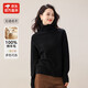 100%純羊毛衫女氣質(zhì)百搭打底高領(lǐng)毛衣2026新款無(wú)縫堆堆領(lǐng)針織衫 黑色 M