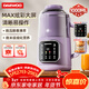 大宇（DAEWOO）破壁機家用豆漿機 1L微壓2-3人食全自動(dòng)輕音五谷雜糧免煮免手洗榨汁料理輔食機 紫色SM09