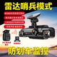 沃影 WOIN哨兵模式行車記錄儀360高清全景停車監控夜視聲控wifi手機互聯 1S開機-哨兵模式四鏡頭+毫米波雷達+256G卡