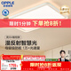 歐普照明（OPPLE）全光譜護眼吸頂燈客廳燈智能LED微棱鏡漫反射燈具簡(jiǎn)約包安裝 靈川