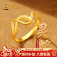 中國黃金（CHINA GOLD）黃金戒指女士足金靈蛇戒指本命年新年情人節禮物送女友老婆 小靈蛇戒指約2.8g【甄選禮盒】