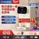 西屋（Westinghouse）臺式即熱式飲水機 小型飲水機家用 辦公臺式客廳臺面即熱飲水機 即熱電子制冷飲水機 WFH40-W2S制冷飲水機 即熱制冷型