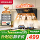 康佳（KONKA）抽油煙機家用側吸式 21立方大吸力 小尺寸出租屋公寓換新 450Pa大靜壓揮手智控自清洗CXW-330-KJ35