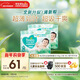 幫寶適超薄透氣清新幫紙尿褲新生兒嬰兒尿不濕尿片透氧Pro XL66