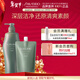 資生堂專(zhuān)業(yè)美發(fā)芳氛頭皮系列控油洗發(fā)露1L+450ml清爽控油深層潔凈凈爽頭皮