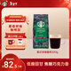 星巴克（Starbucks）意式濃縮咖啡豆200g 深烘100%阿拉比卡豆手沖黑咖啡 油脂豐富