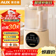 奧克斯（AUX）破壁機豆漿機全自動(dòng)料理機多功能一體機大容量3-4人用榨汁機一鍵高溫清洗熱烘干豆免泡直打PB318A