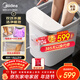 美的（Midea）泡腳桶殺菌足浴盆全自動(dòng)按摩保暖洗腳盆雙效殺菌暖腳水幕噴淋年貨生日禮物送男女友ZL312 Pro白