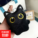 新款黑貓玩偶毛絨公仔掛件可愛(ài)貓咪包包掛飾情侶禮物ins學(xué)生禮物 黑色帶珠鏈 10cm