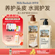 迷珂寶（MILK BAOBAB）羅勒花園洗發(fā)水護發(fā)素洗護套裝去屑止癢控油持久留香男女 洗發(fā)水護發(fā)素2瓶