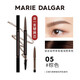 瑪麗黛佳（MARIE DALGAR）眉筆女防水防汗持久一字眉彩妝不易脫色初學(xué)者女神送親戚朋友長(cháng)輩 自然生動(dòng)眉筆 #05棕色