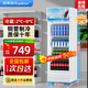 榮事達（Royalstar）展示柜冷藏柜大容量商用飲料柜啤酒超市商超保鮮立式冷藏柜直冷風(fēng)冷玻璃門(mén)陳列柜冰柜展示柜 單門(mén)下機218L白色款【直冷 | 一級能效】