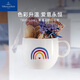 德國唯寶【送禮推薦】陶瓷水杯馬克杯下午茶杯咖啡杯唯愛(ài)幸福彩虹情侶禮物