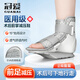 冠愛(ài)（GUANAI）醫用跖骨骨折固定支具前足減壓鞋護具拇外翻術(shù)后免負重鞋腳趾骨折