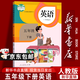 【新華書(shū)店正版】適用2026人教部編版小學(xué)五年級下冊語(yǔ)文書(shū)人教版5五年級語(yǔ)文下冊課本教材教科書(shū)新版小學(xué)5五下語(yǔ)文書(shū)人民教育出版社 五年級下冊英語(yǔ)課本