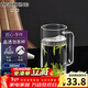 明尊（LIGHTKING）手工吹制創(chuàng  )意月牙過(guò)濾杯玻璃茶杯茶水分離綠茶杯帶把辦公茶杯單人 CP'42（380ml）
