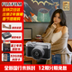 富士xe5  x-e5 xe5富士 微單相機 自拍 人像 旅游 學(xué)生相機  直出相機 6K視頻 AI對焦 20種膠片模擬 富士xe5銀色套機23mmF2.8 官方標配【出廠(chǎng)配置】