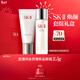SK-II神仙水精華75ml+洗面奶120g化妝品護膚品套裝禮盒生日禮物女士sk2