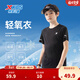 特步（XTEP）兒童童裝男女童短T夏季吸濕透氣速干薄款涼感百搭運動(dòng)休閑短袖T恤 正黑色【9005】 110 cm