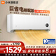 小米（MI）米家空調掛機大一匹巨省電睡眠款新一級能效智能自清潔變頻冷暖臥室壁掛式空調 巨省電 1匹 一級能效睡眠款
