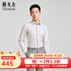 雅戈爾（YOUNGOR）長(cháng)袖襯衫男易打理襯衫小提花莫代爾混紡面料商場(chǎng)同款合款 粉紅提花 38