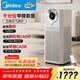 美的（Midea）【超大凈化量】甲醛數顯空氣凈化器鼻炎家用除煙味異味過(guò)敏原寵物吸貓毛凈化機T1000 Lite