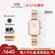 丹尼爾惠靈頓（DanielWellington）DW女士手表星辰貝母珠光粉星辰手鏈小方表送女友新年禮物DW621