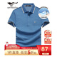 七匹狼【狼族生活】短袖T恤男夏季冰爽棉透氣短t百搭半袖打底衫男裝上衣 112(中藍) L (170)