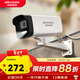 ?？低暠O控攝像頭室內外高清全彩夜視語(yǔ)音對講AI人形檢測戶(hù)外防水poe供電監控 400萬(wàn)全彩語(yǔ)音對講【K24H-LT】 4mm