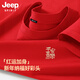 JEEP SPIRIT吉普紅色t恤男純棉2026新款馬年本命年過(guò)年衣服潮流休閑短袖男裝