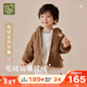 拉比兒童毛絨連帽外套2025秋冬裝保暖上衣男女寶寶衣服1-6歲 咖啡色 90 cm