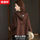 恒源祥羊毛短外套女士春秋款連帽新款棒球服女裝開(kāi)衫寬松外搭小香風(fēng)上衣 咖啡色 M 建議95-105斤