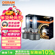 歐司朗（OSRAM）汽車(chē)LED大燈 汽車(chē)燈泡遠光燈近光燈夜馳者M(jìn)AX H8/H11 12V 45W