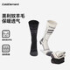 COLDELEMENT美利奴羊毛滑雪襪男女款冬季加厚保暖登山長(cháng)襪雪山長(cháng)筒戶(hù)外運動(dòng)襪 象牙白 35-39