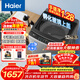 海爾（Haier）波輪洗衣機全自動(dòng)手搓式防纏繞懶人家用大容量上翻蓋直驅變頻除菌螨一級能效50E/57E煥新補貼 【爆款】12公斤+手搓式防纏繞+納米微泡凈